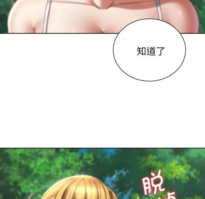 第138話