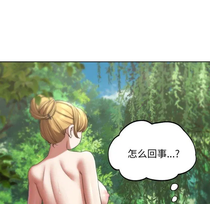 第138話