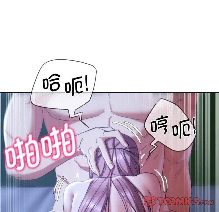 第138話