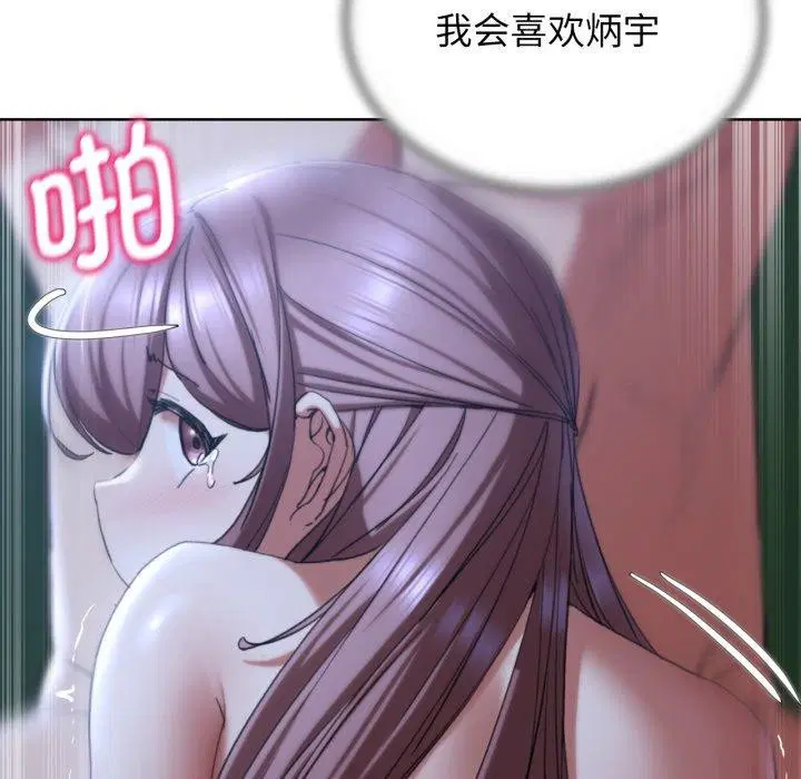 第138話