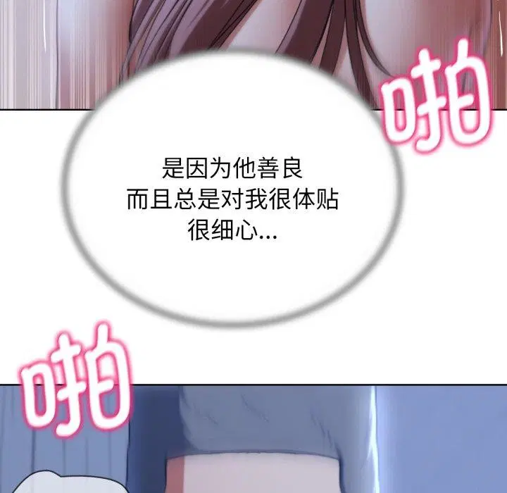 第138話