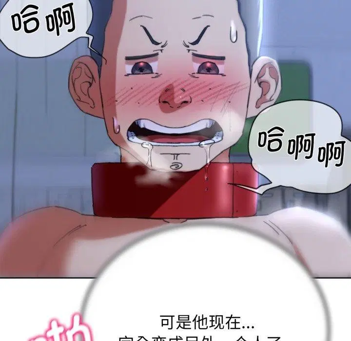 第138話