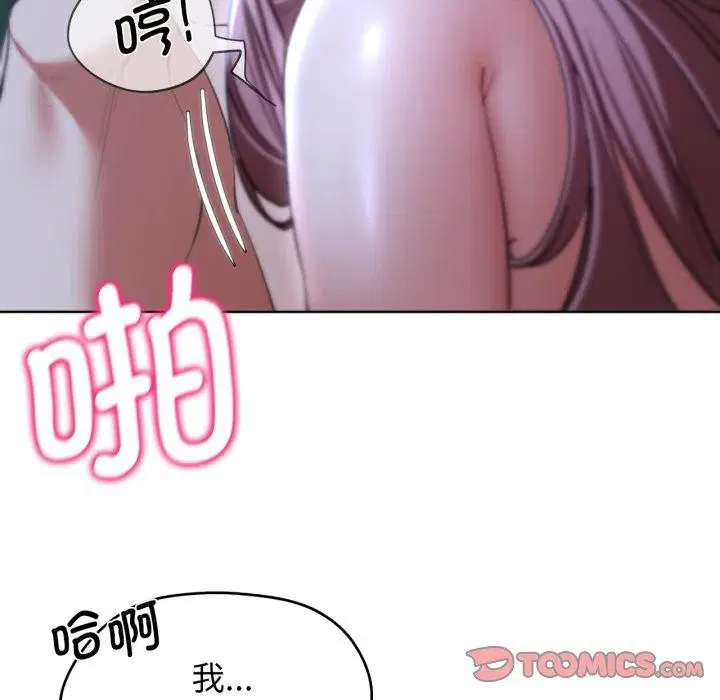 第138話