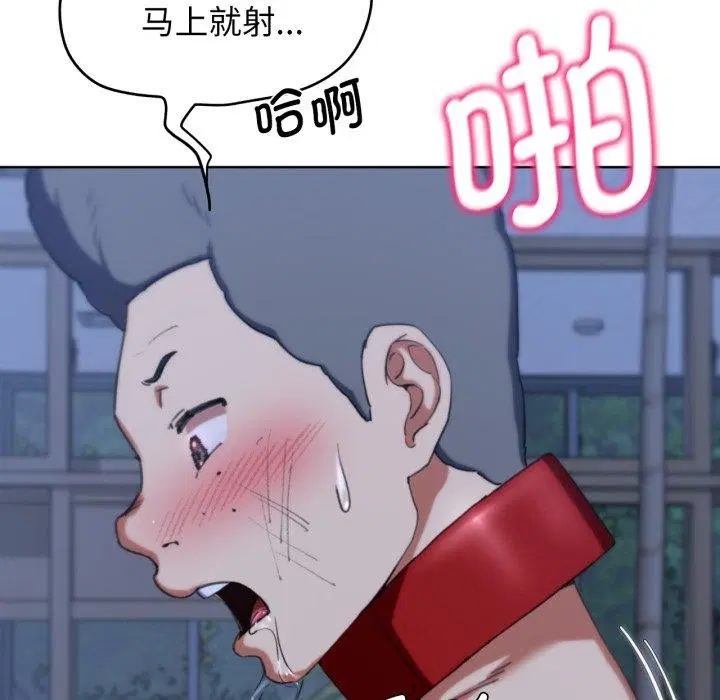 第138話