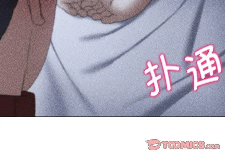 第138話
