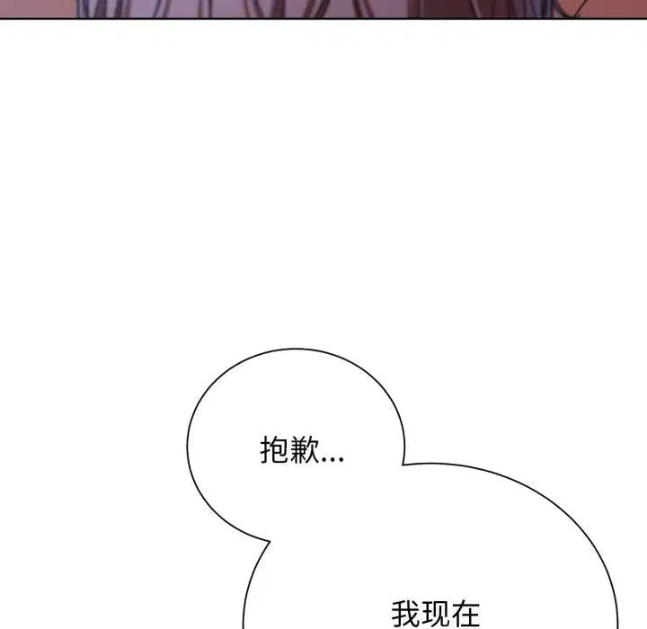 第138話