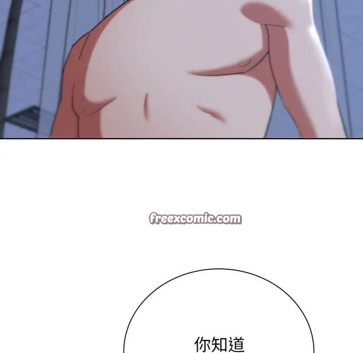 第138話