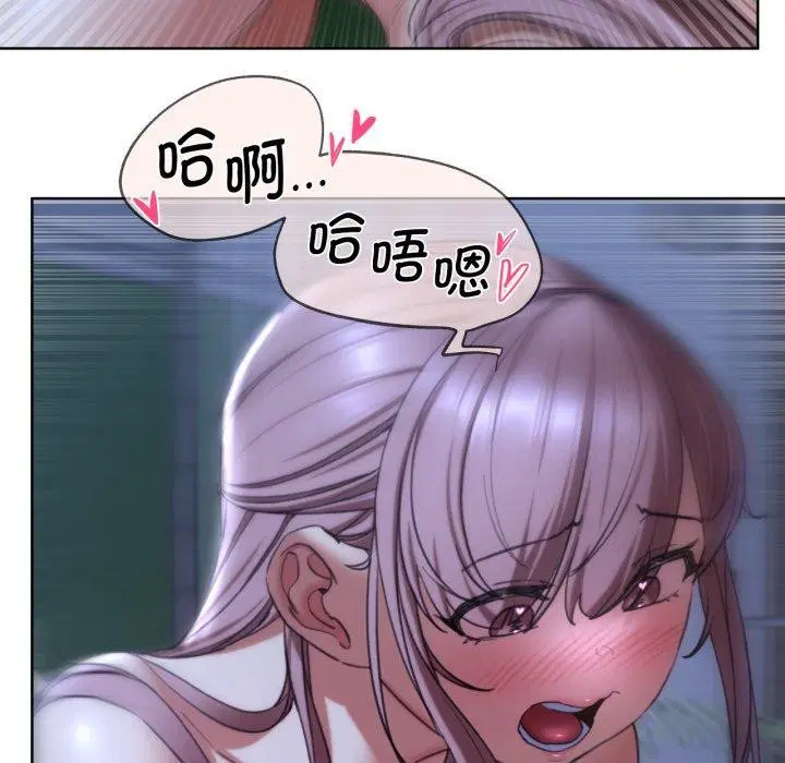 第138話