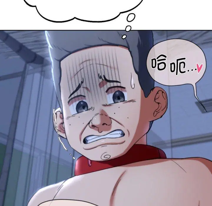 第138話