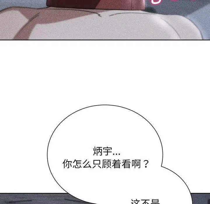 第138話