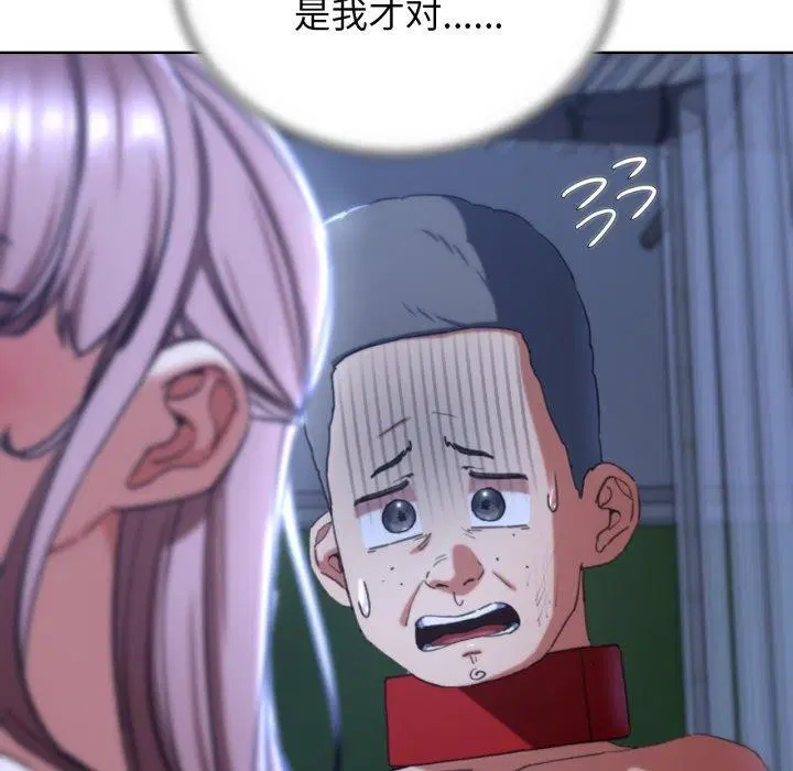第138話