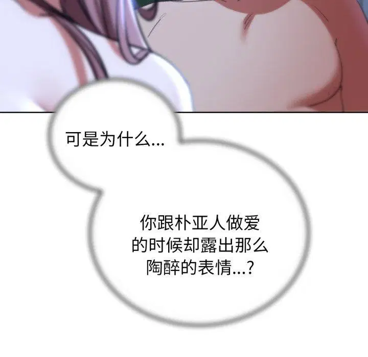 第138話