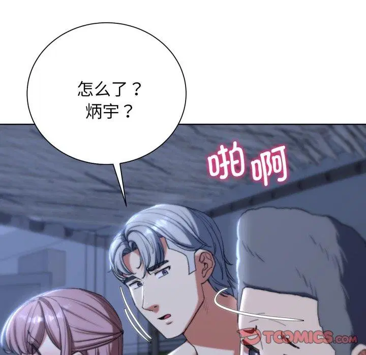 第138話