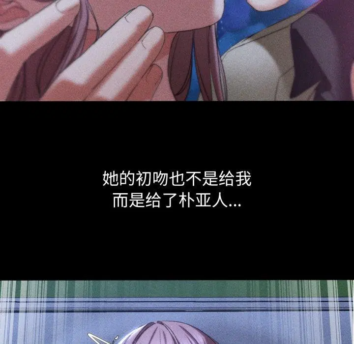 第138話