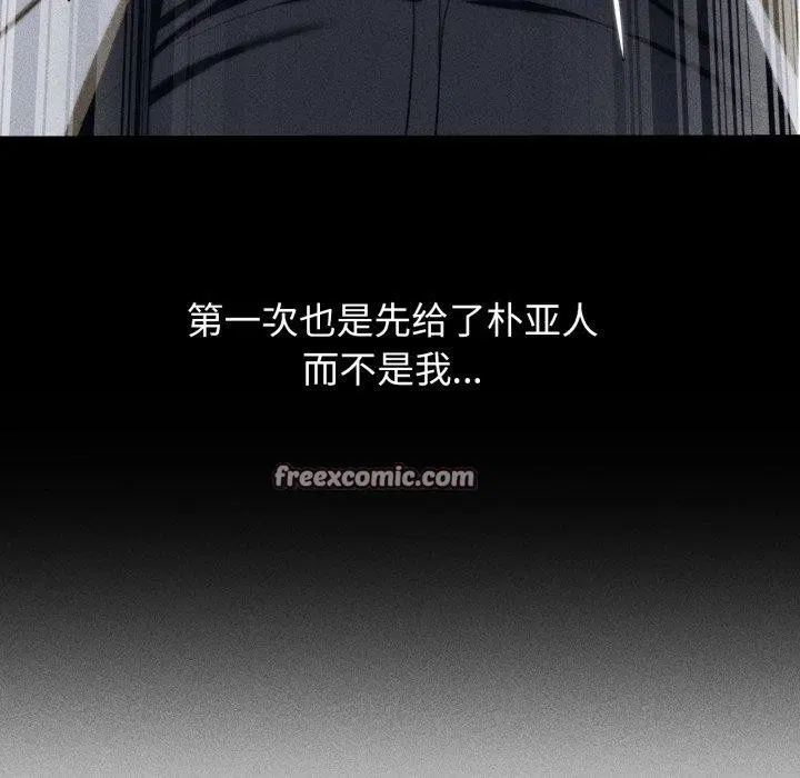 第138話