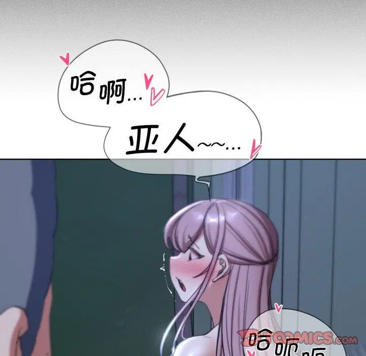 第138話