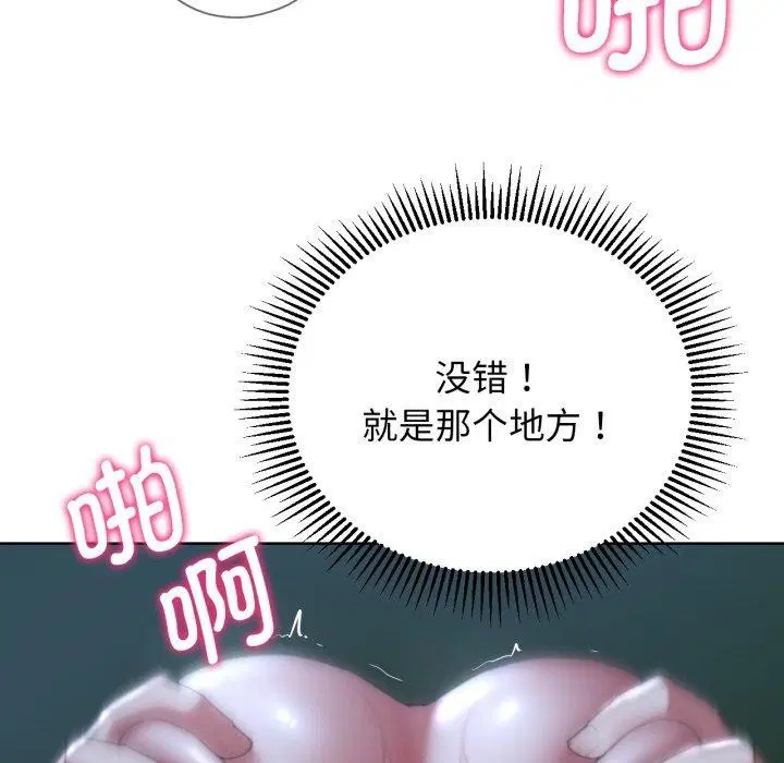 第138話