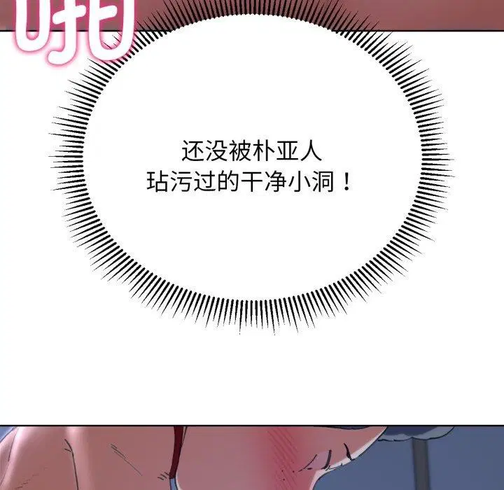 第138話