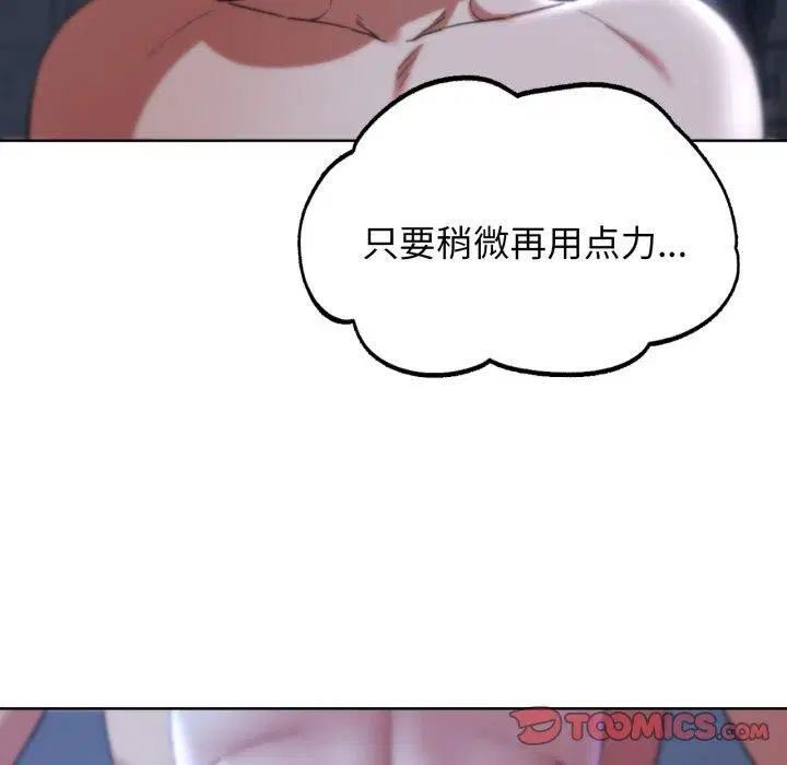 第138話