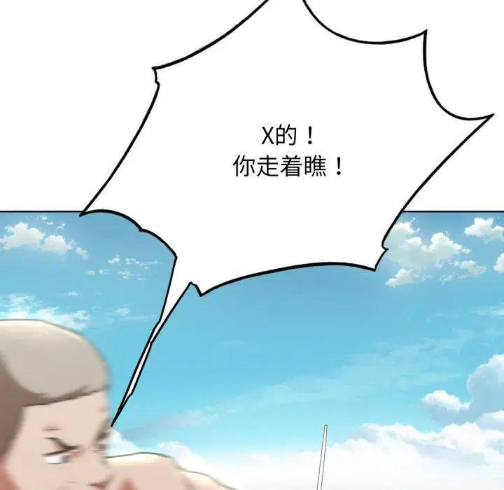 第139話