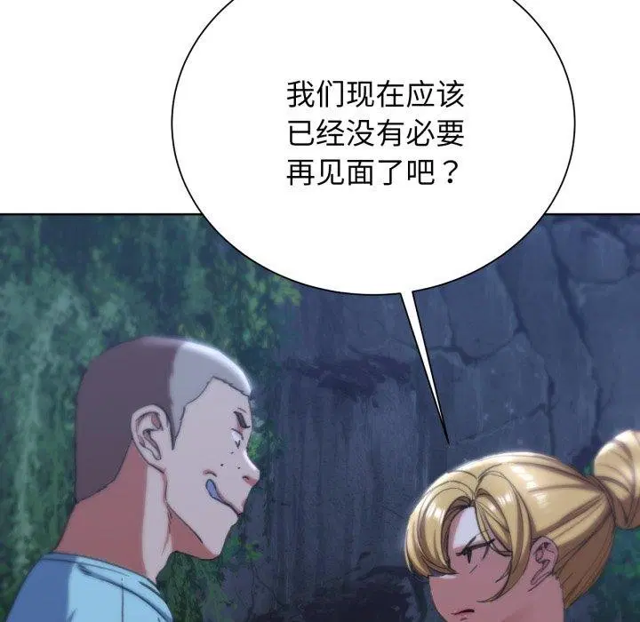 第139話