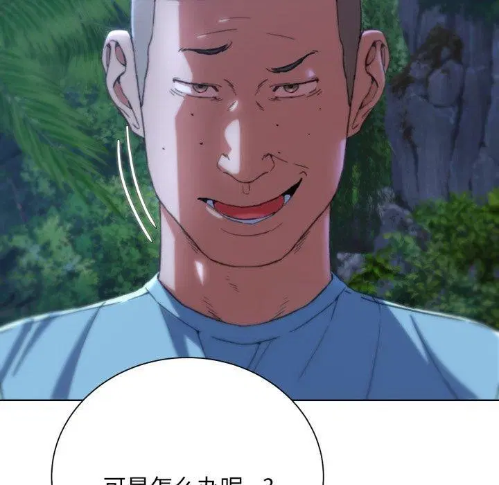 第139話