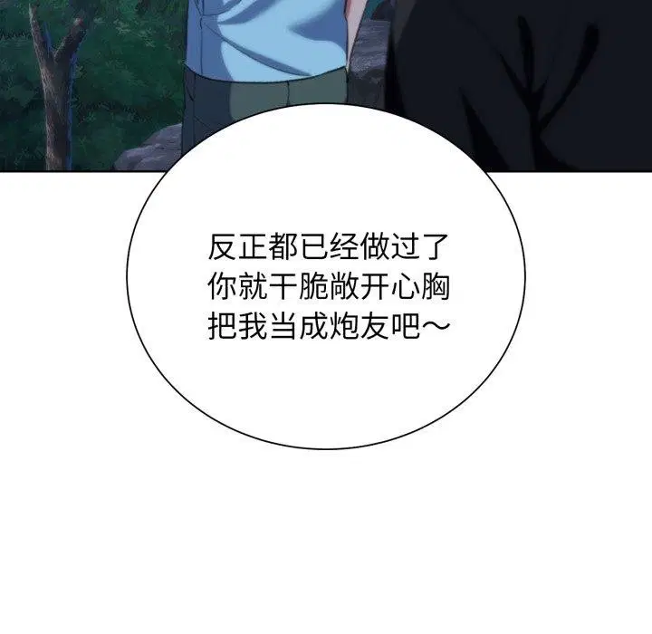 第139話