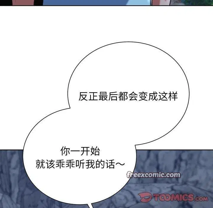 第139話