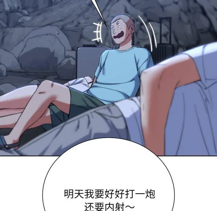 第139話