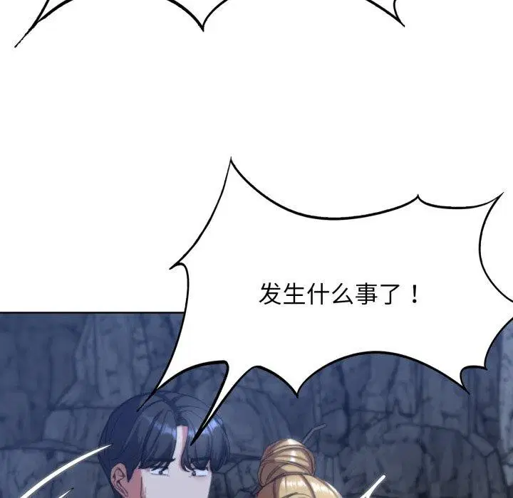 第139話