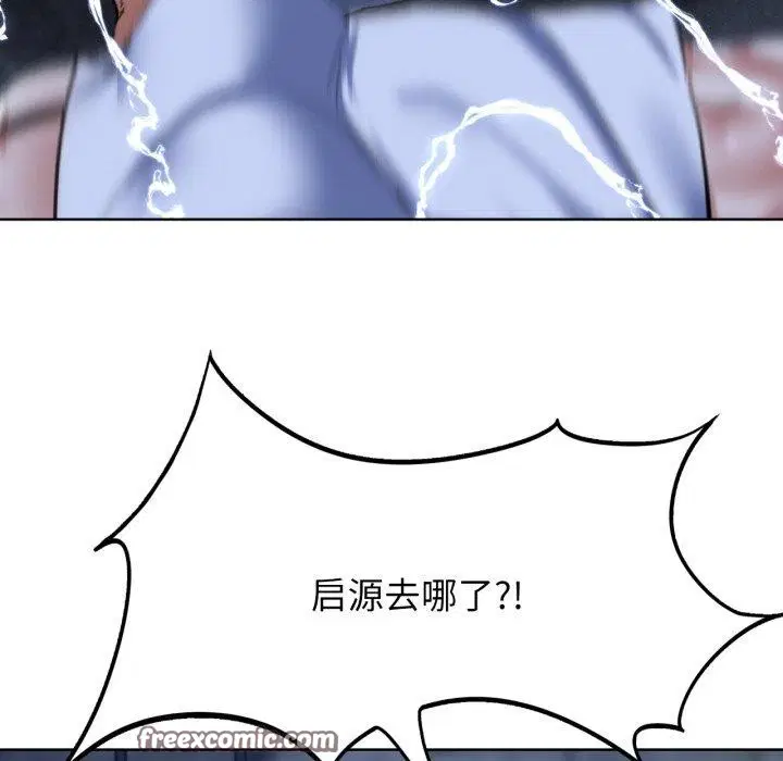 第139話