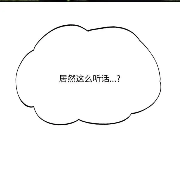 第139話