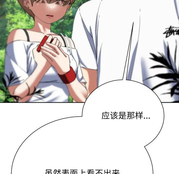 第139話