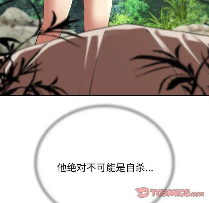 第139話
