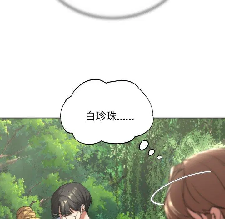 第139話