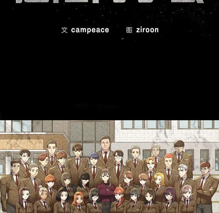 第139話