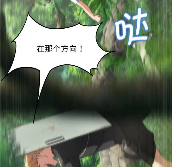 第139話
