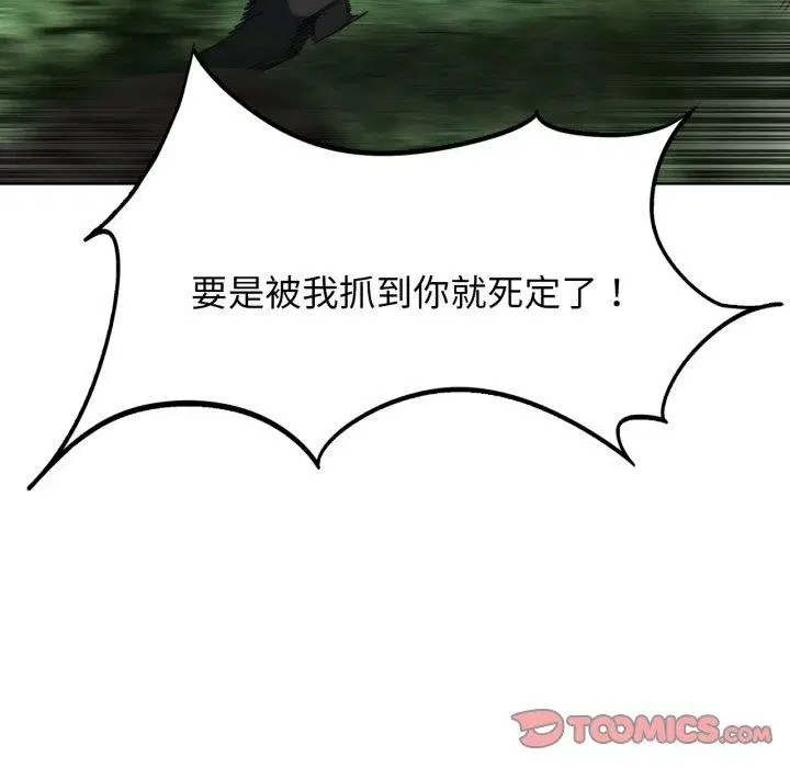 第139話