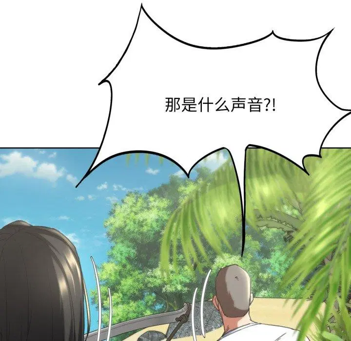 第139話