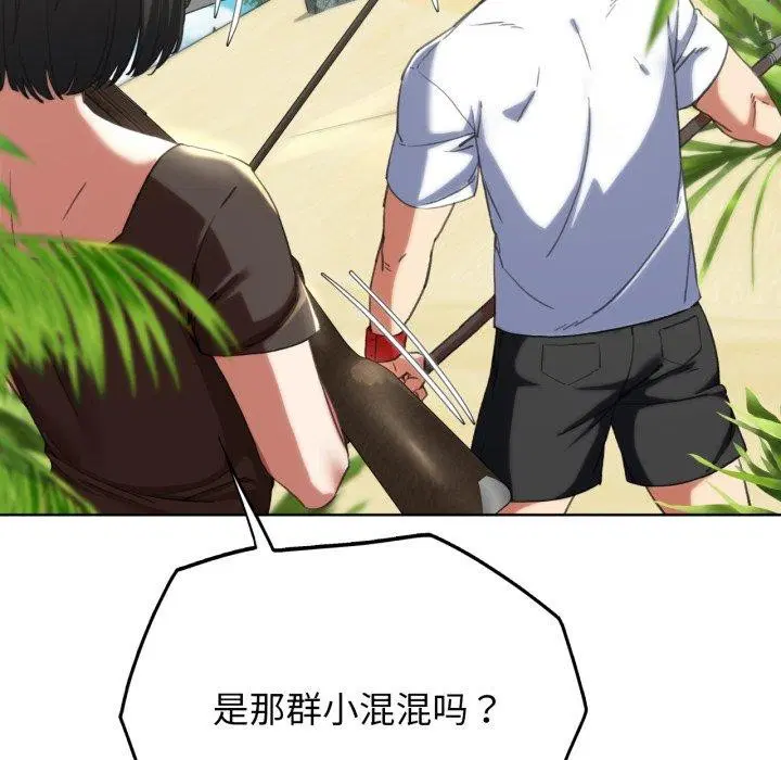 第139話