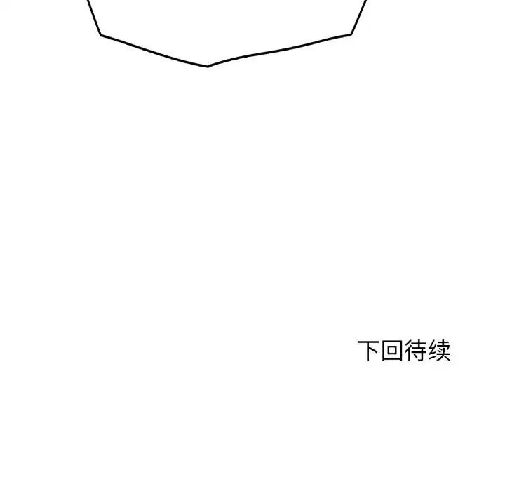 第139話