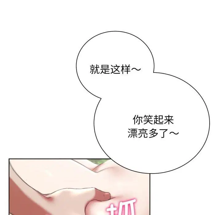第139話