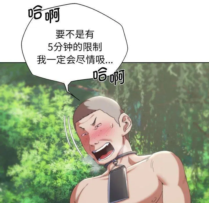 第139話