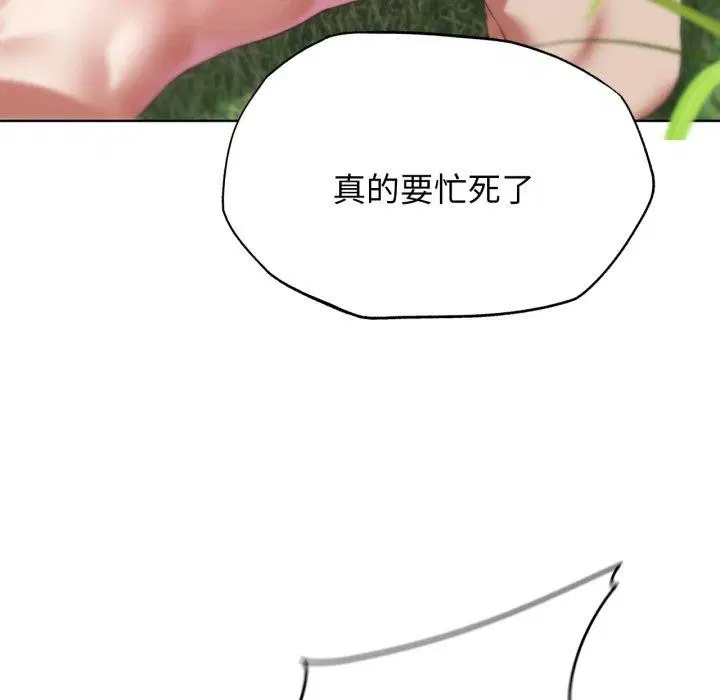 第139話