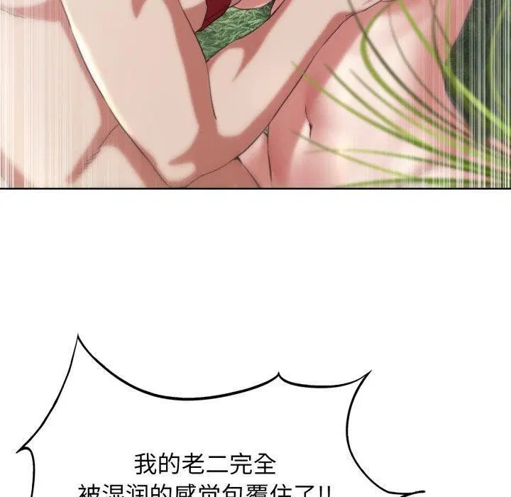 第139話