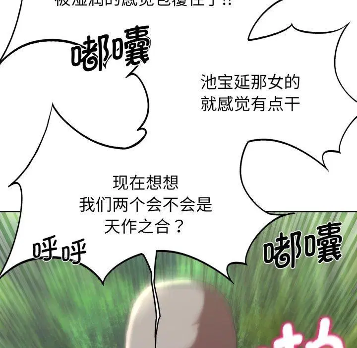 第139話