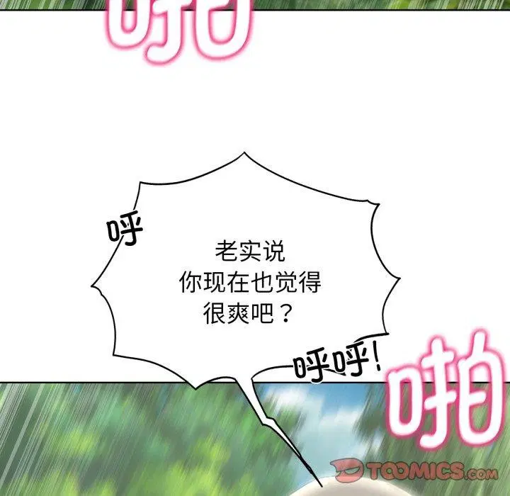 第139話