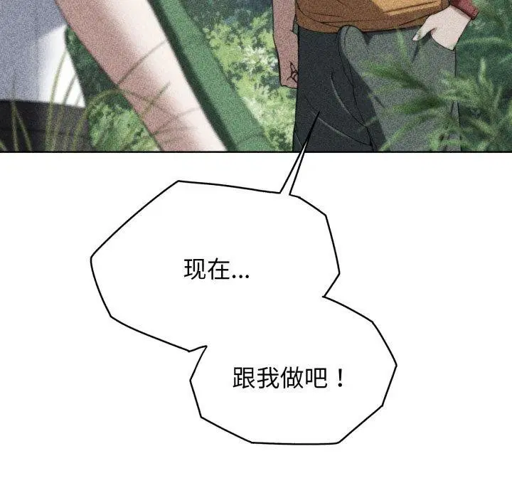 第139話