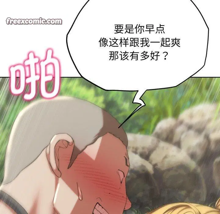 第139話
