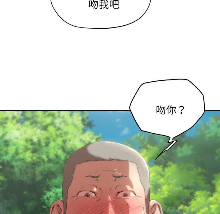 第139話
